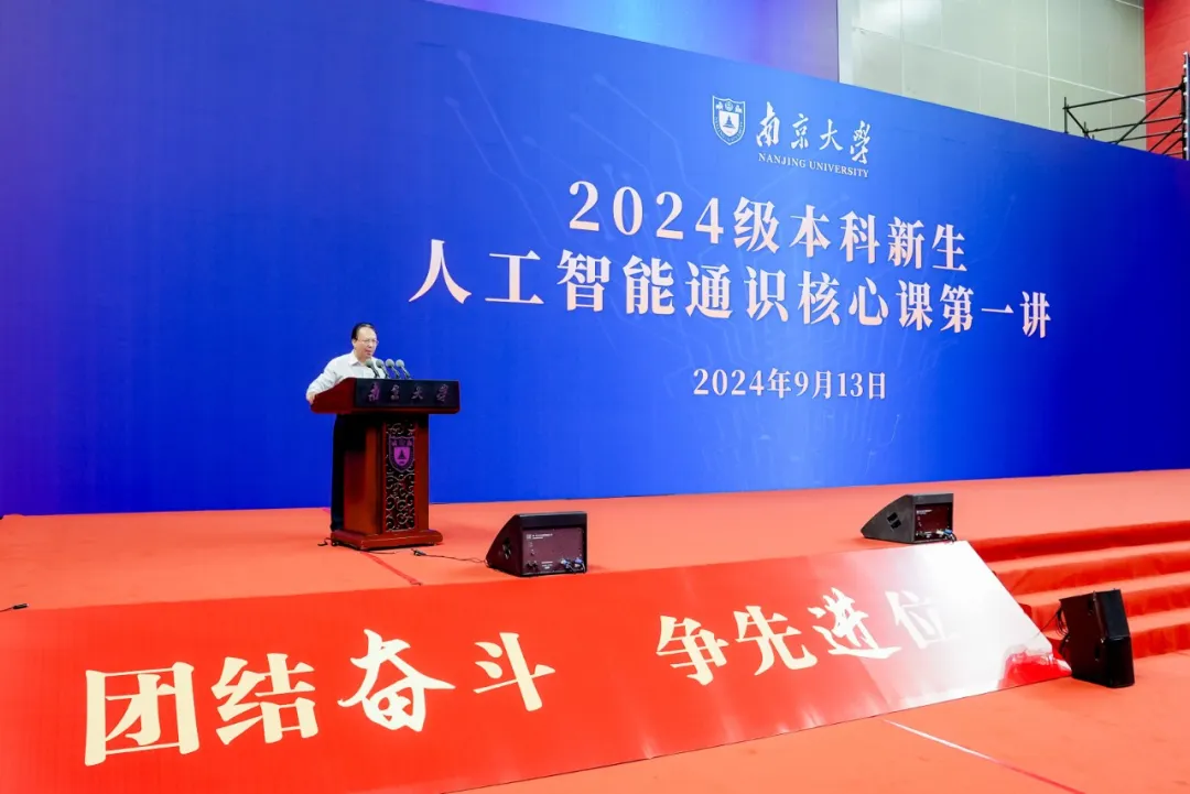 駕馭大模型的技能是智能時(shí)代的必修課，高校如何培養(yǎng)未來駕馭者？