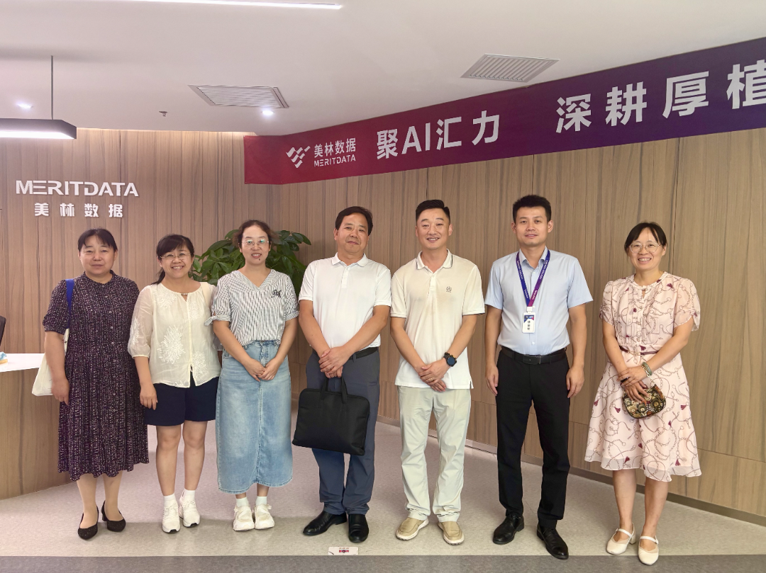 深化產(chǎn)教融合 賦能人才培養(yǎng)｜西安職業(yè)技術(shù)學(xué)院楊部長一行蒞臨美林數(shù)據(jù)開展訪企拓崗行動