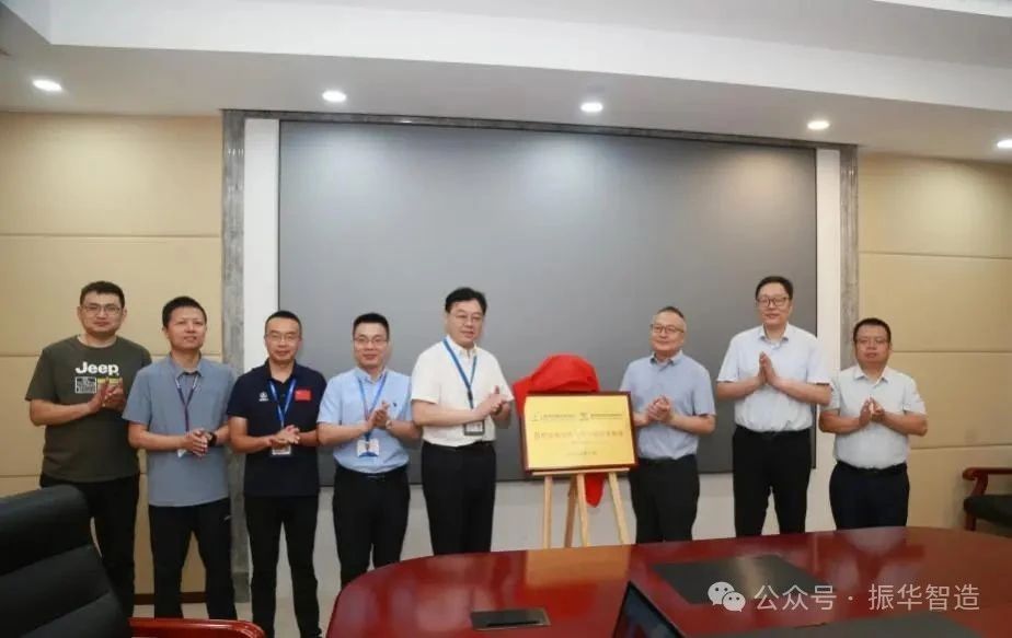 我所與振華智造、新迪數(shù)字達成戰(zhàn)略合作