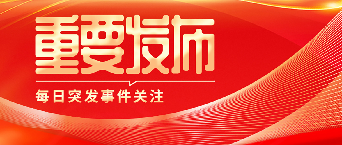 美林數(shù)據(jù)入選陜西省重點產(chǎn)業(yè)鏈第二批鏈主企業(yè)